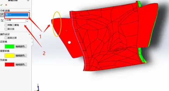 SolidWorks 零件最大外形尺寸获取